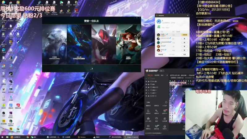 【2021-08-20 21点场】Akl托尼老师：世界顶尖阿卡丽：新版讲解，一学就会嗷！