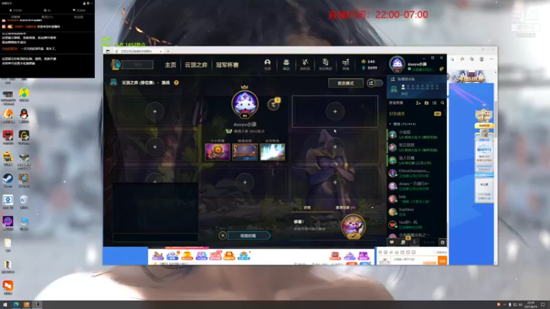 【2021-08-19 22点场】卑微小泽丶：1652顶尖棋手！
