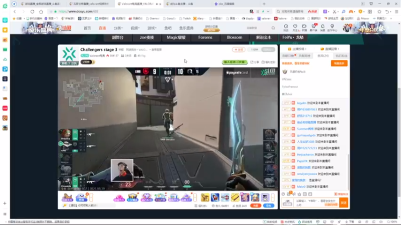 【2021-08-19 23点场】风暴奶爸Nai8：【奶爸】Liquid vs 红星