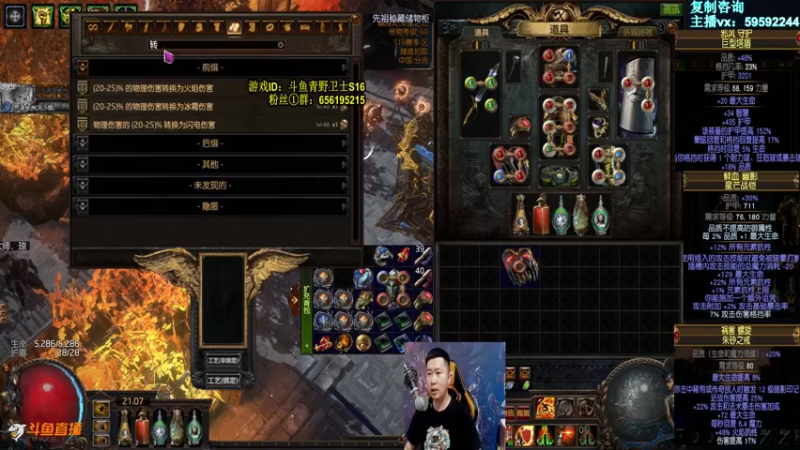 【2021-08-19 21点场】Me丶青野：最强镜子衣服已成！