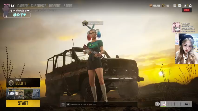 【2021-08-19 23点场】可爱橘QvQ：橘子：今天也要元气满满哦