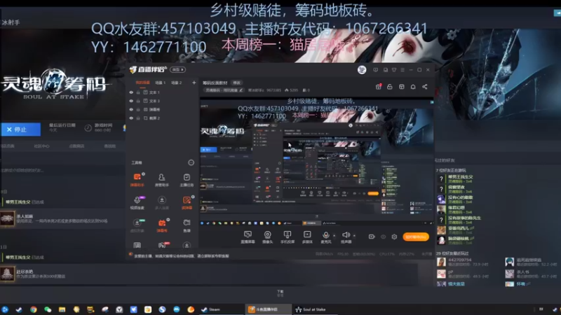 【2021-08-16 21点场】寒冰射手z：筹码反面教材