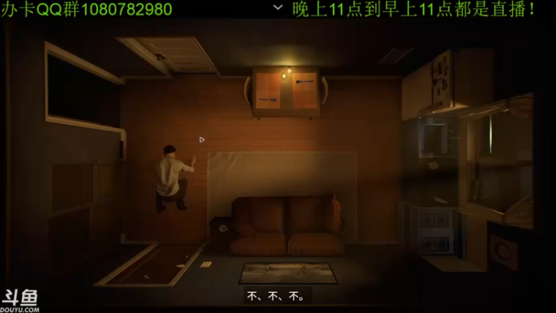 【2021-08-20 08点场】咸鱼超人小D：12点新恐怖游戏开荒~