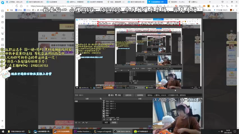 【2021-08-18 14点场】天才辅助杨小杨：核爆卡尔玛教学 T0强度辅助 究极黑科技