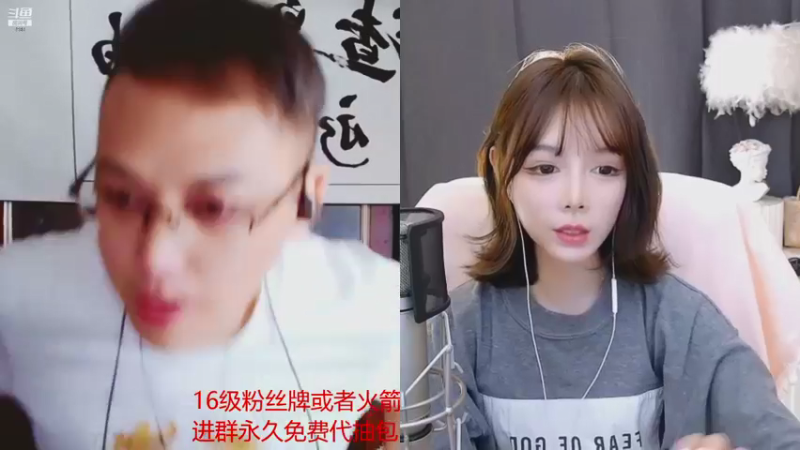 【2021-08-20 18点场】睡懵的渣皇：斗鱼最欧幸运直播间
