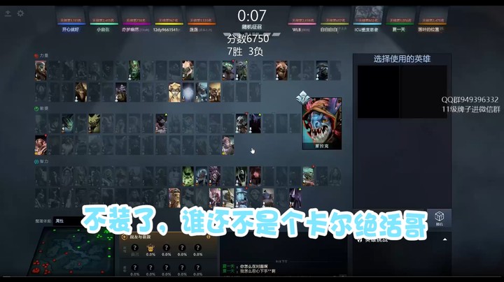 不装了，谁还不是个卡尔绝活哥