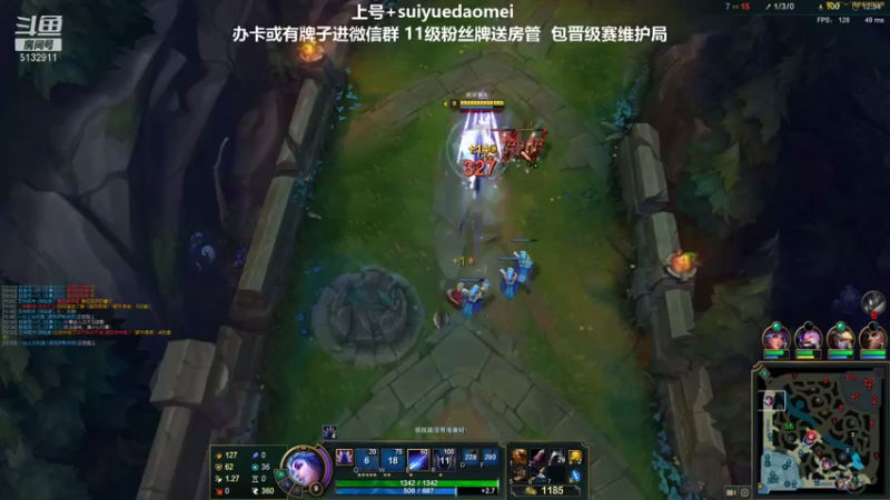 【2021-08-19 23点场】岁月刀妹QAQ：最强刀妹 从新开始认真直播