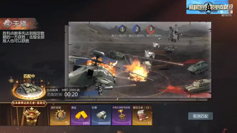 【2021-08-20 12点场】聖殿灬米兰彡：聖殿灬米兰彡