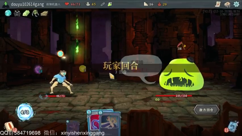 【2021-08-16 21点场】心意神形罡：【罡帅】：玩儿起来，快活呀
