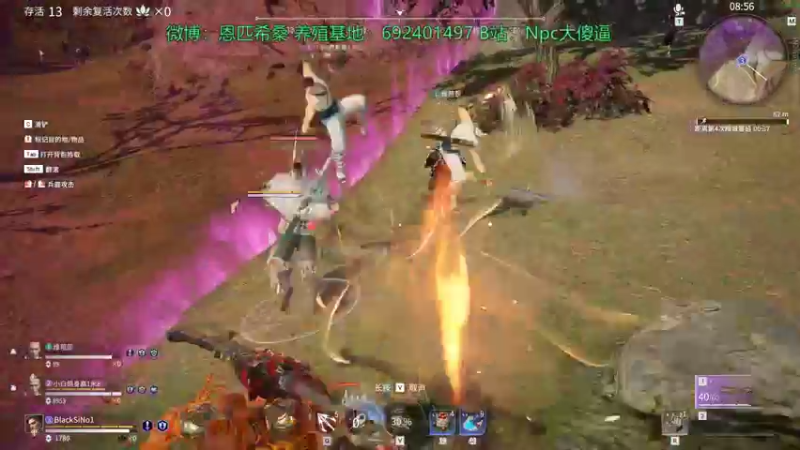 【2021-08-19 22点场】Npccccccccccccc：金色传说的直播间