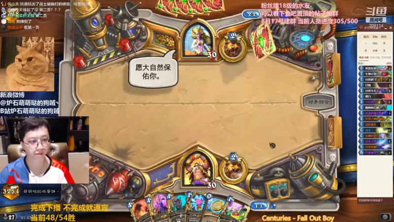 【2021-08-20 21点场】恩基爱萌萌哒的狗贼：狗贼：赛马暴风陈 专抓黑眼术