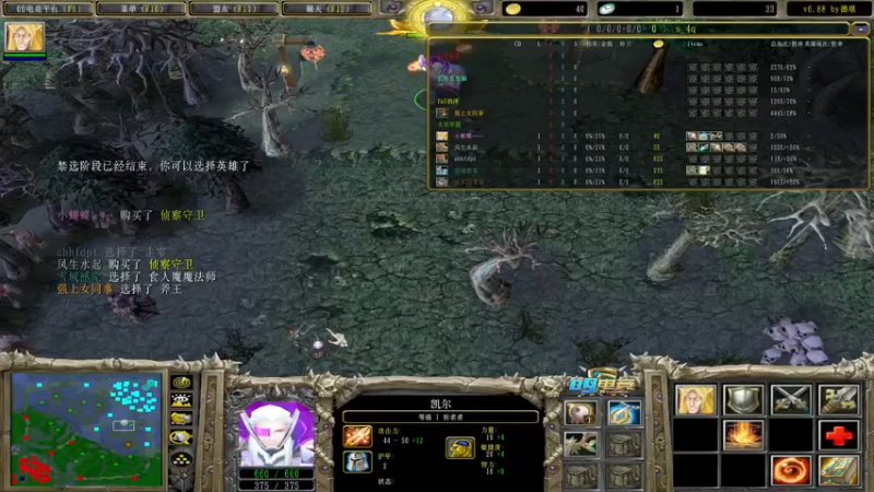 【2021-08-20 01点场】Dota小蝴蝶：超刺激新模式双大招omg！