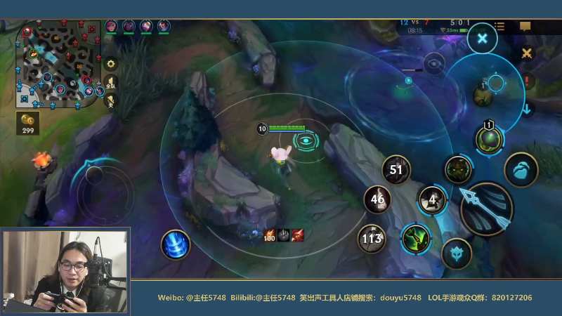 【LOL手游】主任5748的精彩时刻 20210820 00点场