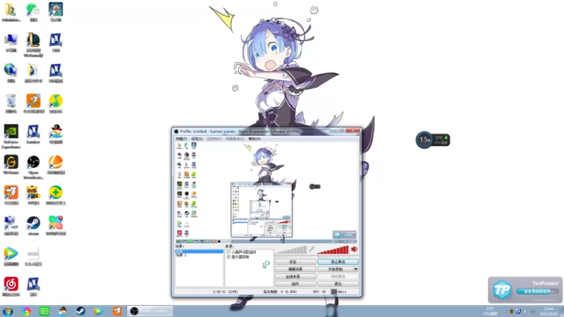 【2021-08-20 21点场】第一神牛丶久久大魔王：对不起 我是个老霉批