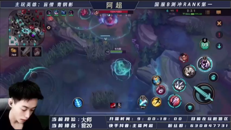 抓一波诺克