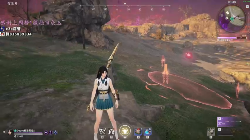 【2021-08-20 01点场】格洛莉娅S：今天七点播