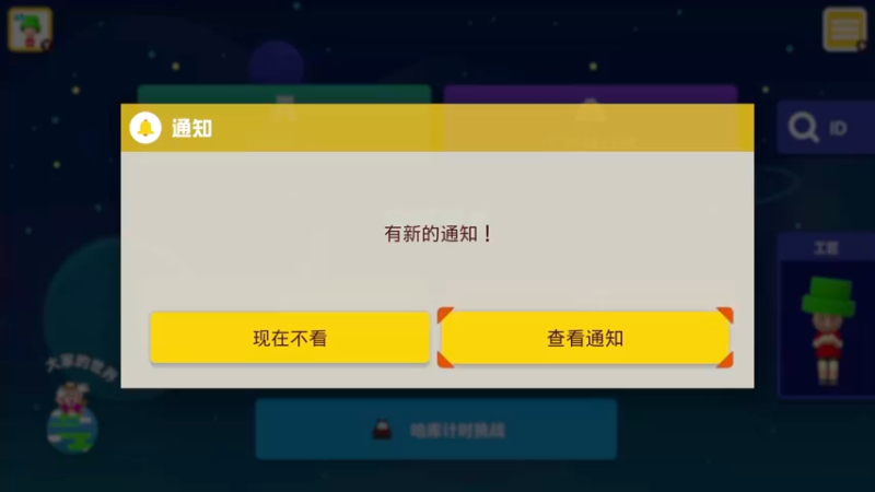 【2021-08-19 22点场】KazeLink：马力欧-Link 技术主播没有GG