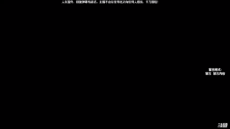 【2021-08-20 01点场】白拉爱你哟：美服快乐车队