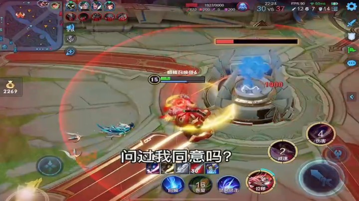 教你们怎么持续越塔