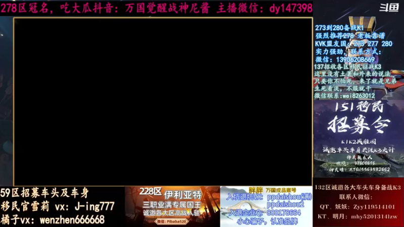 【2021-08-19 17点场】战神尼酱丶：今晚锁定三区内战，278冠名中~