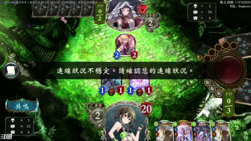 【2021-08-19 23点场】Dogboss：说学逗唱 演. 826731