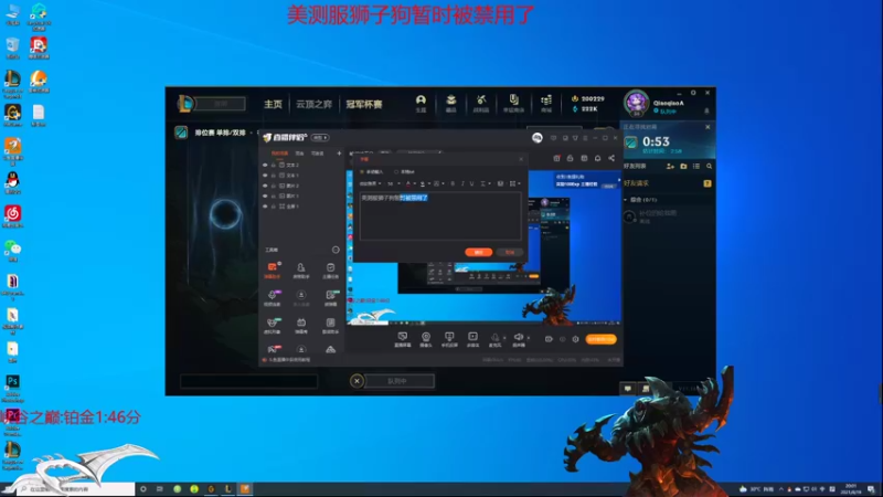 【2021-08-19 20点场】Achen阿尘：峡谷冲下分