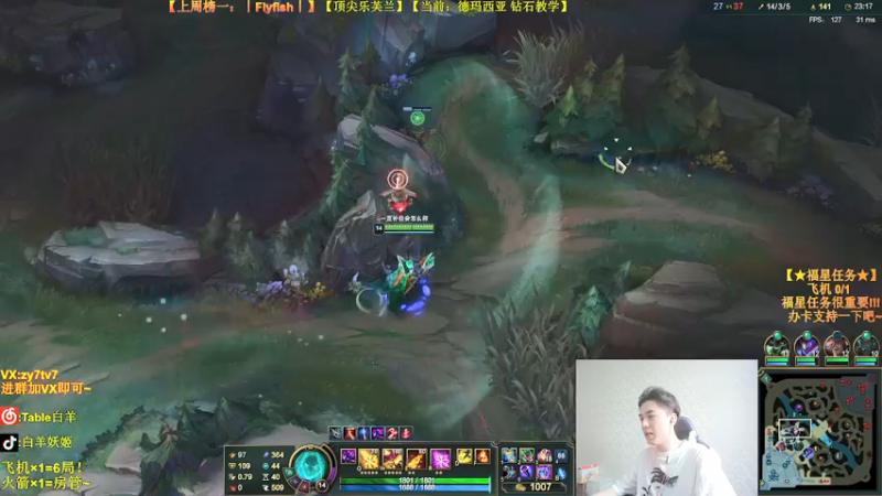 【2021-08-19 16点场】Table白羊：【王者妖姬】相声教学~钻石屠杀！