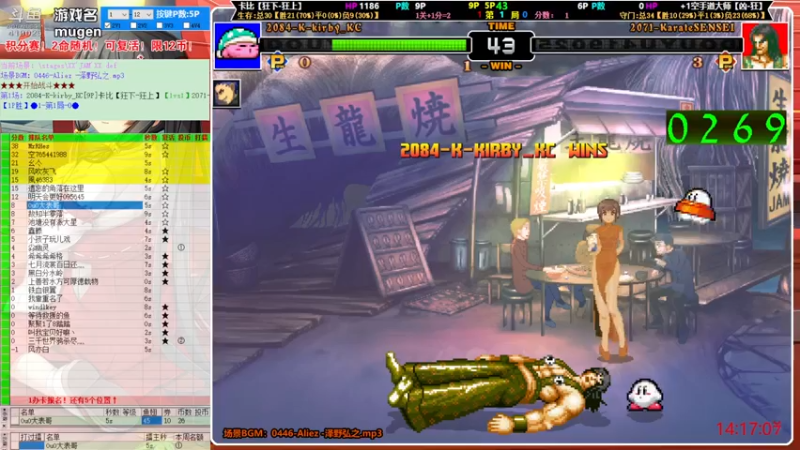 【2021-08-19 14点场】windkey：千人mugen大乱斗！格子又要满了……