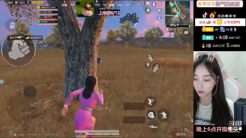 【2021-08-19 21点场】人间小娜美：吃饭了吗？              *