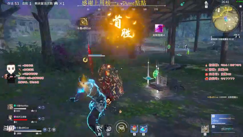 【2021-08-19 21点场】x8N1ce：[x8]新赛季带人冲分!