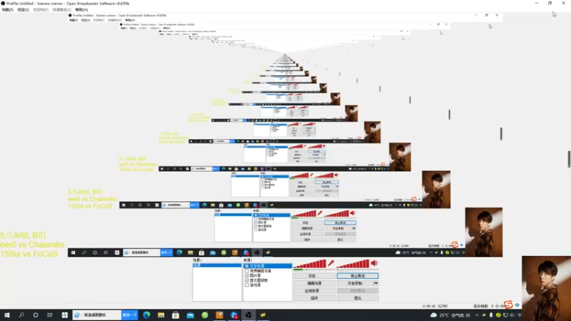 【2021-08-20 15点场】iameer0：【直播】周五下午三点直播