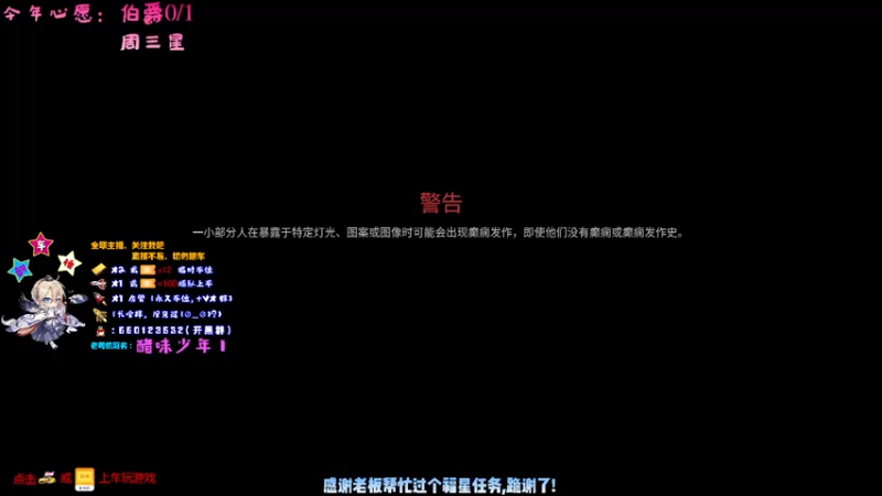 【2021-08-19 15点场】疯狂的王大锤：他强任他强，我是喜洋洋！