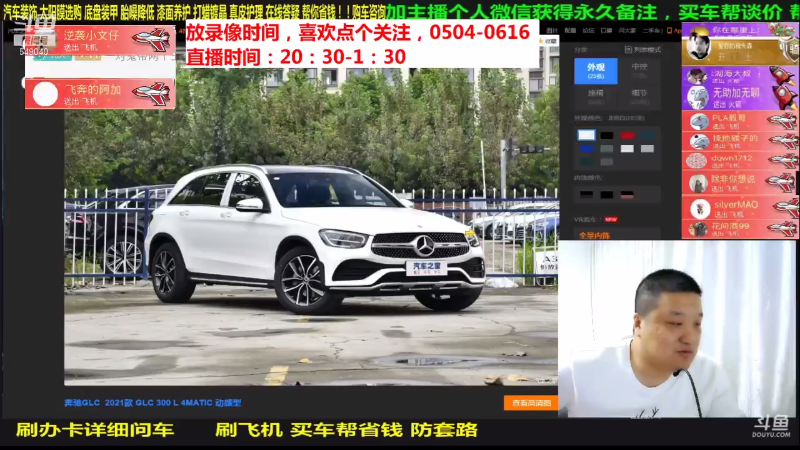 【汽车】九江008的精彩时刻 20210820 16点场