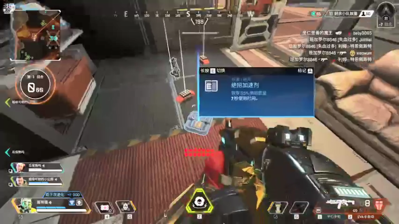 【2021-08-15 17点场】嘉明猫不乱点：Apex新赛季-等级高水平差！