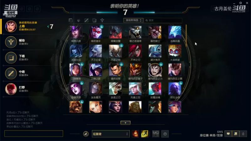 盖伦对线（代练）老瑞文；失误一次就没打过；但是靠ADC女枪赢了