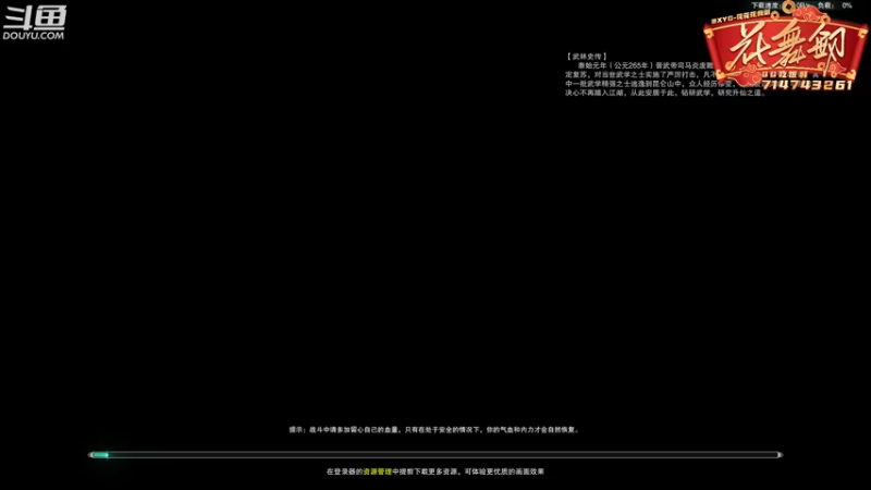 【2021-08-20 18点场】花舞剑：注意心态！！！