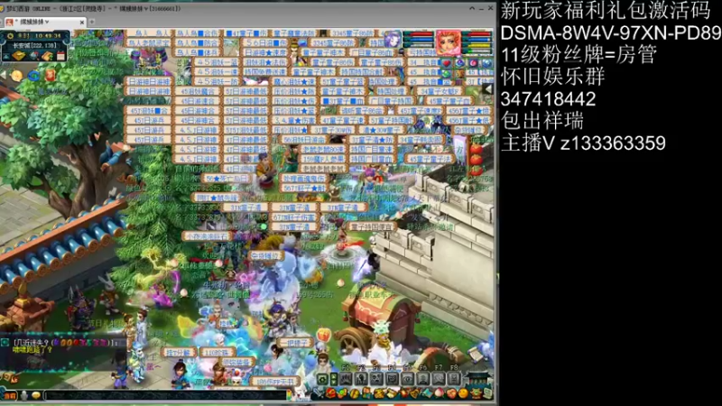 【2021-08-16 10点场】梦幻你波哥：山河画卷最后三关