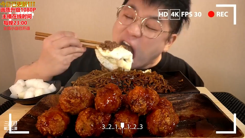 【美食】暖声小靖哥的精彩时刻 20210820 10点场