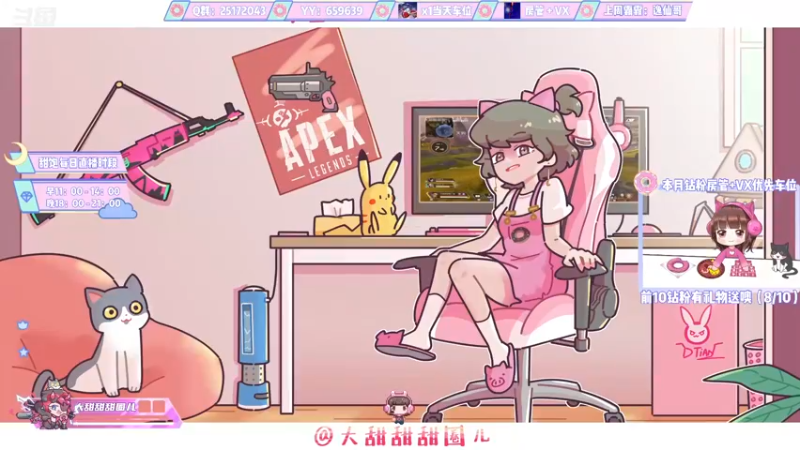 【2021-08-19 11点场】大甜甜甜圈儿：✨揭开他们的面纱✨