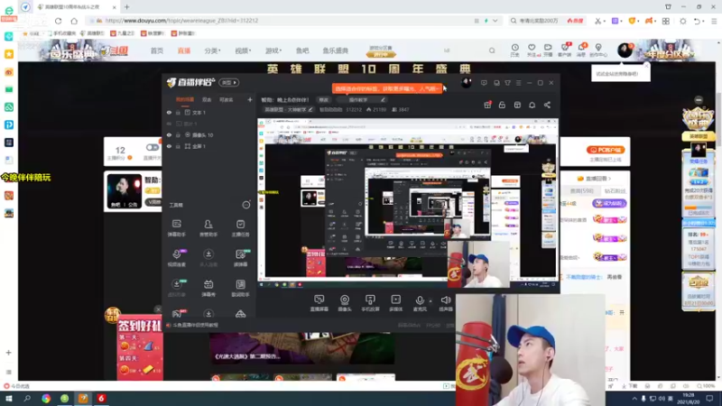 【2021-08-20 19点场】智勋勋勋勋：智勋：晚上8点伴伴！