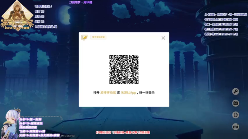 【2021-08-19 23点场】Novsnow仗仗：40级以下免费带萌新