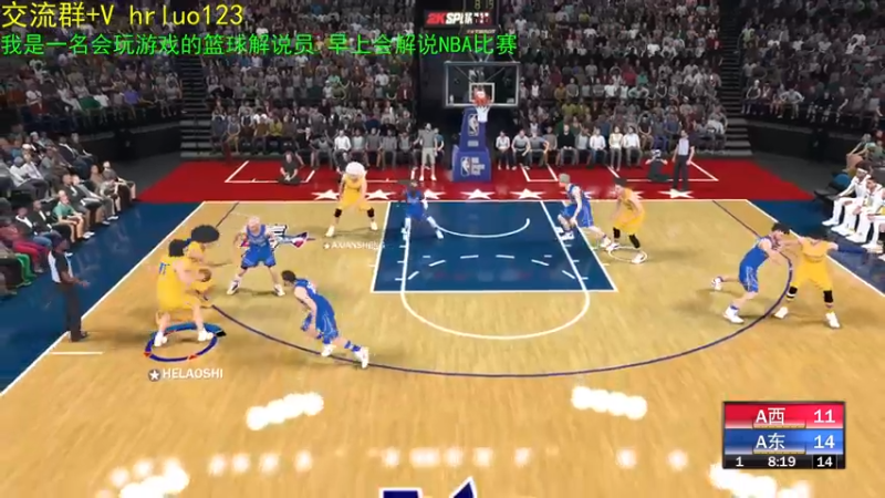【2021-08-19 21点场】91斧王娱乐NBA解说：我是一个篮球解说员