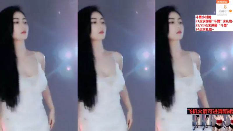 【小a懿 舞蹈】08-19 21:06