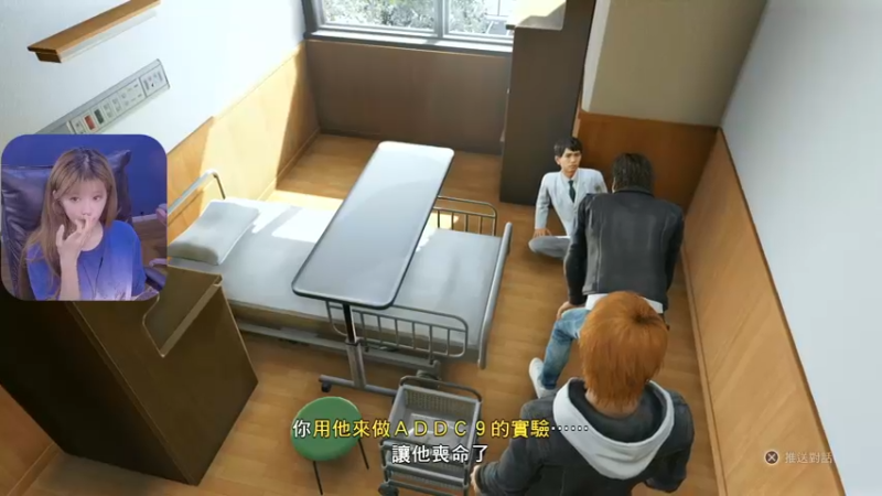 【2021-08-19 20点场】球仔baby：《审判之眼》大结局，名侦探柯球