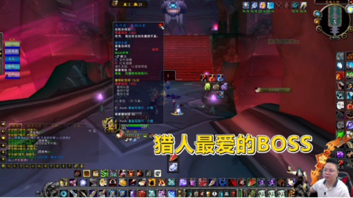 魔兽TBC怀旧服：只有猎人才能当MVP的BOSS，法系都是弟弟！