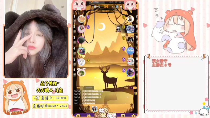 【2021-08-17 18点场】邪恶琪露诺：#天天狼人#邪恶琪露诺的直播间