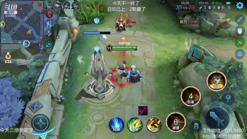 【2021-08-20 12点场】皇玺丶Fly高一刀：高一刀：心态放好