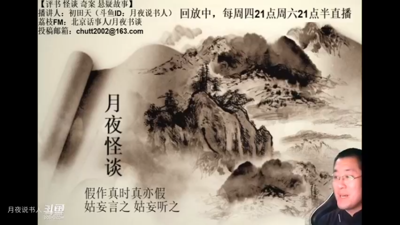 【怪谈】神秘的盒子.后篇