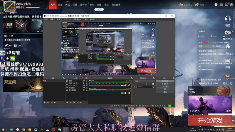 【2021-08-19 19点场】小甜桃吖：百强软妹单排冲前十：杀杀杀