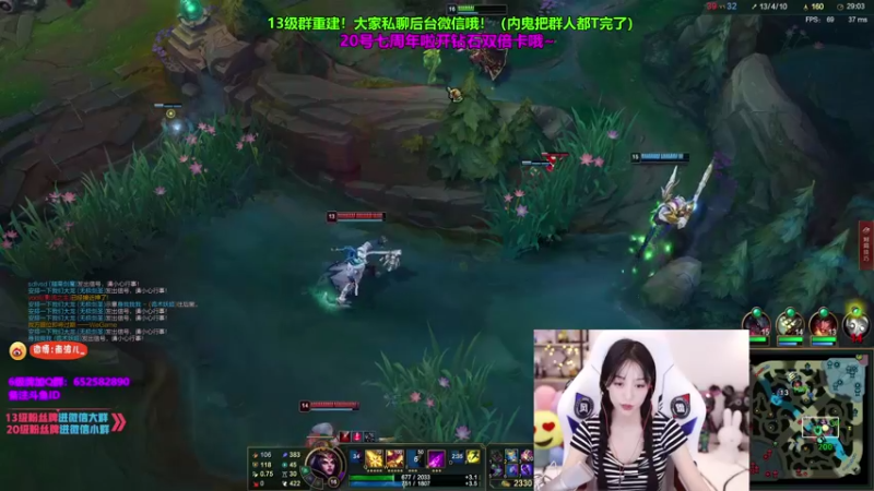 【2021-08-19 22点场】南波儿大魔王丶：眨眼秒妖姬教学！！